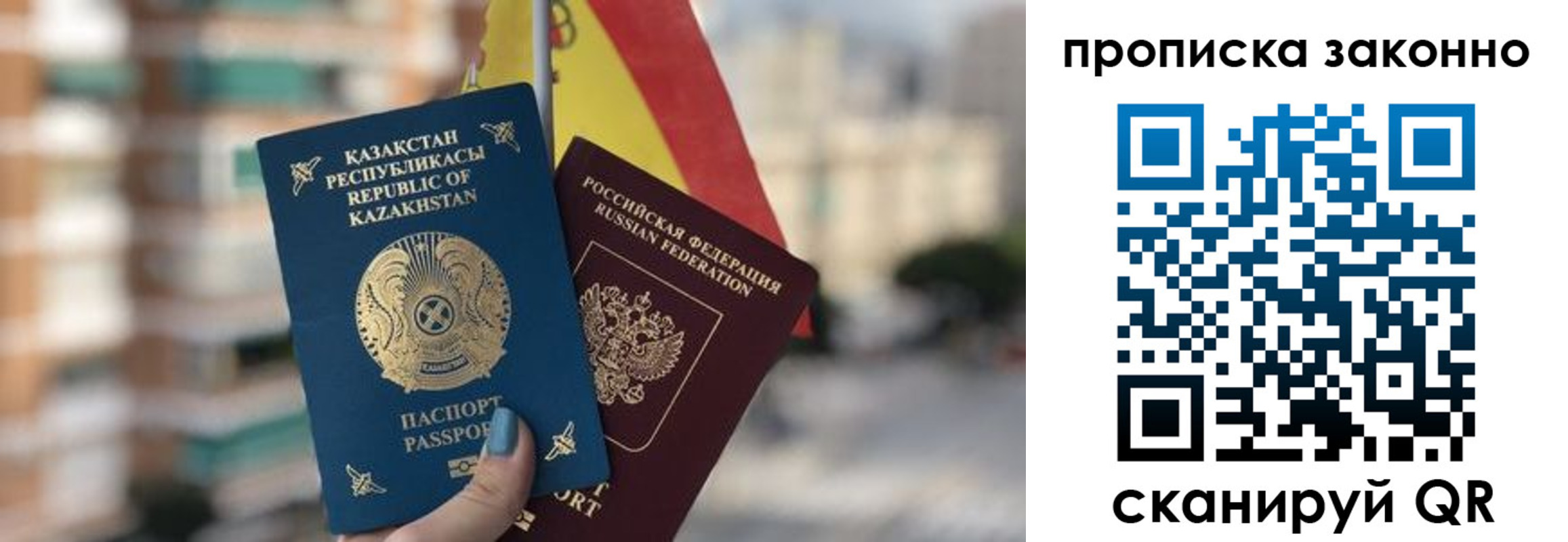 временная регистрация адрес в Киреевске
