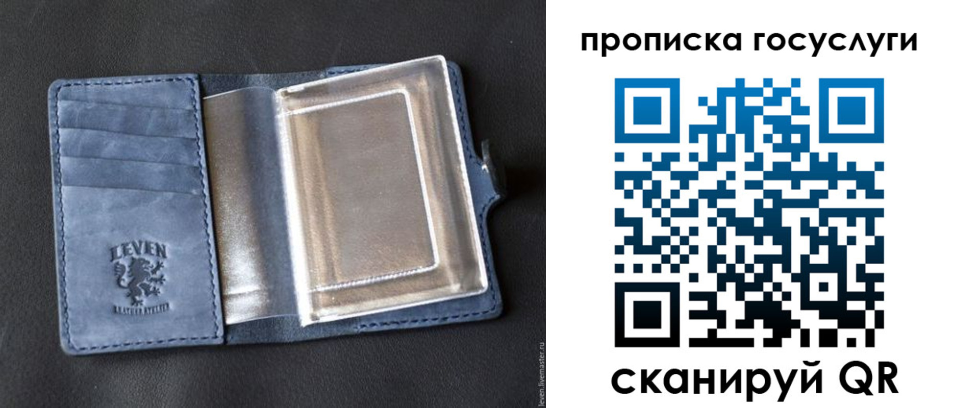 прописка регистрация в Киреевске
