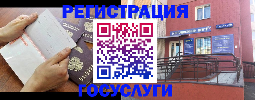 прописка регистрация в Киреевске