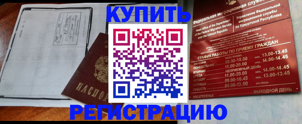 временная регистрация госуслуги в Киреевске