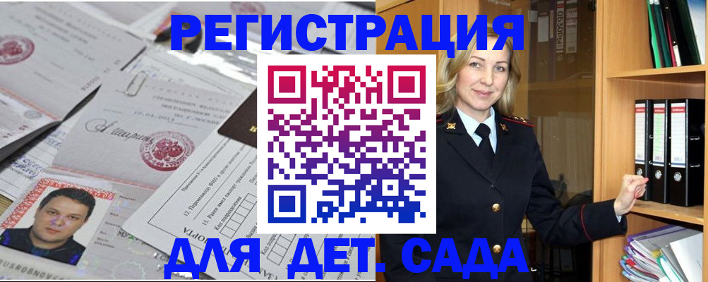 найти адрес прописки в Киреевске