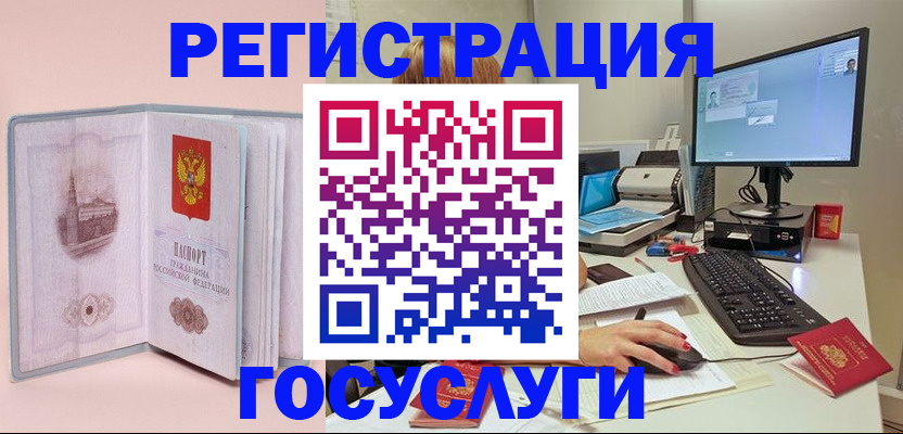 прописка в квартире в Киреевске