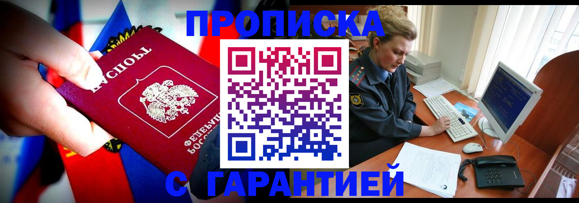 регистрация для дет. сада в Киреевске