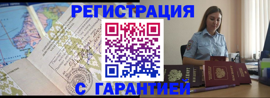 регистрация для дет. сада в Киреевске